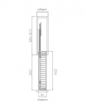 WEBPConverter - 304098-2